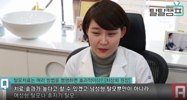 [구로피부과전문의]슈퍼스타피부과 피부과전문의가 제안하는 탈모 TIP~ 탈탈캠프 탈모치료관련 인터뷰! 관련 이미지 6