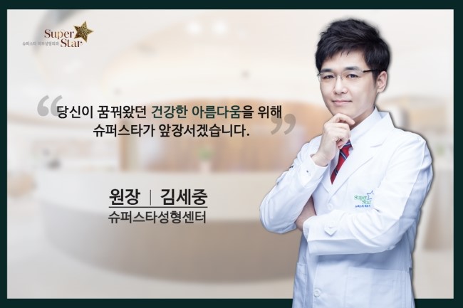 [슈퍼스타피부과]슈퍼스타피부과 원장님 프로필 촬영~ 화기애애한 프로필 촬영 사진 보러 고고고고!! 관련 이미지 2