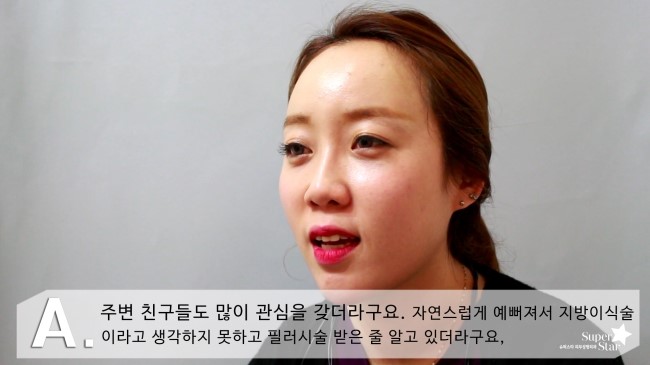 [구로성형]눈밑지방제거+얼굴지방이식=슈퍼리턴즈지방이식! 쏘다미의 수술후 한달! 관련 이미지 2