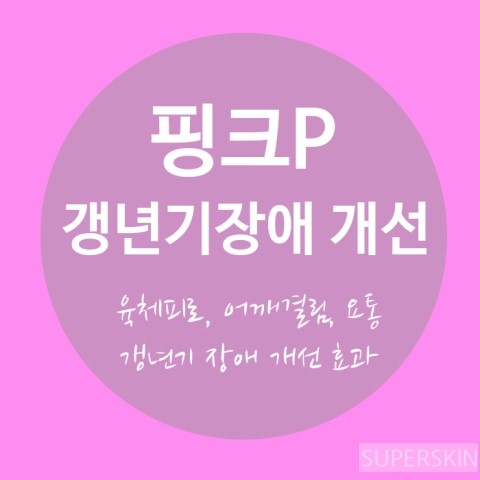 [구로디지털단지피부과]구로피부과 슈퍼스타피부과 피로극복 프로젝트~  레인보우주사 소개해드려요!! 관련 이미지 13