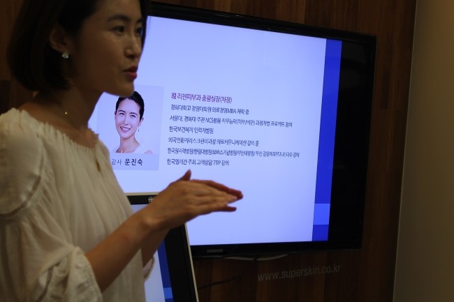 [슈퍼스타피부과]고객님들에게 더욱 만족감을 높여드리기 위해 실시한 슈퍼스타 CS교육 현장 속으로~ 관련 이미지 2