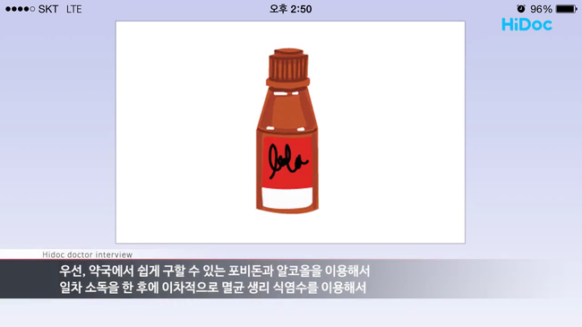 [슈퍼스타피부과]모낭염,접촉피부염,색소침착등 부작용 방지하는 올바른 셀프 제모법!!!! 관련 이미지 11