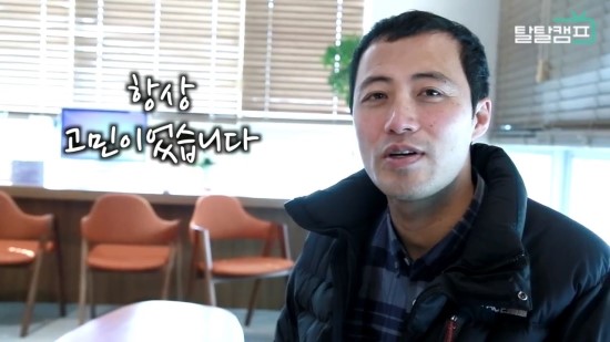 [구로탈모] 구로 슈퍼스타피부과의 탈모 프로젝트 탈탈캠프 ! 관련 이미지 6