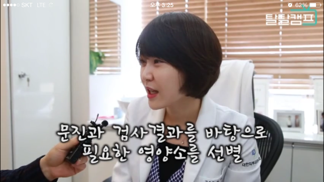 [구로탈모]탈모스트레스 황제(비타민)주사로 날리자~~효과는?? 관련 이미지 1