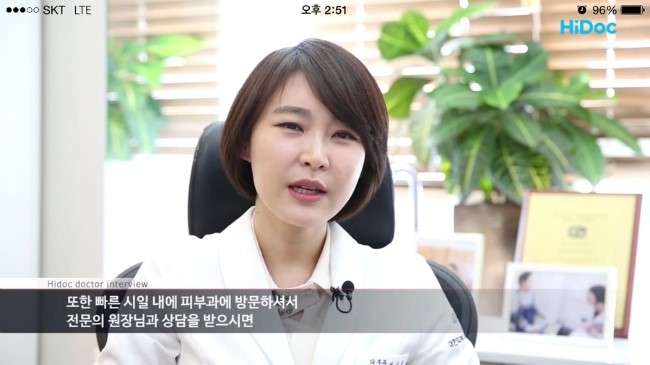 [슈퍼스타피부과]모낭염,접촉피부염,색소침착등 부작용 방지하는 올바른 셀프 제모법!!!! 관련 이미지 17