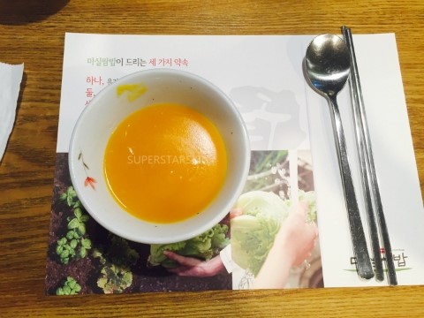 [구로맛집]건강해지는 비결~구로디지털단지맛집 마실쌈밥!건강한 음식 쌈밥 슈퍼스타피부과가 추천드립니다! 관련 이미지 4