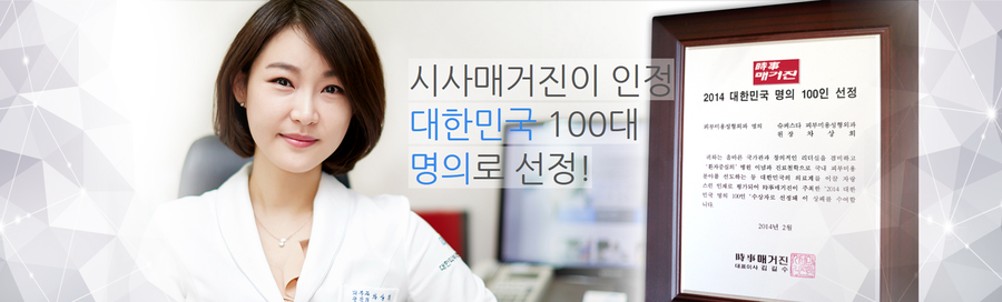 구로디지털단지역피부과 여드름치료방법 관련 이미지 9
