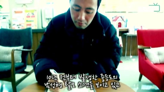 [구로탈모] 구로 슈퍼스타피부과의 탈모 프로젝트 탈탈캠프 ! 관련 이미지 3
