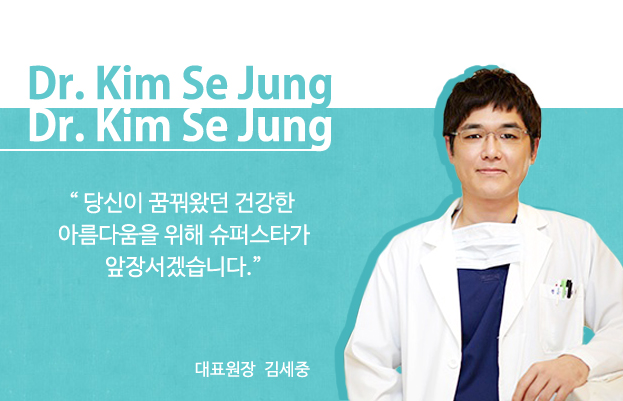 [구로피부과전문의]구로 슈퍼스타피부과 피부과전문의가 제안하는 탈모 TIP~ 탈탈캠프 아로마테라피와 두피탈모관리 관련 인터뷰! 관련 이미지 4