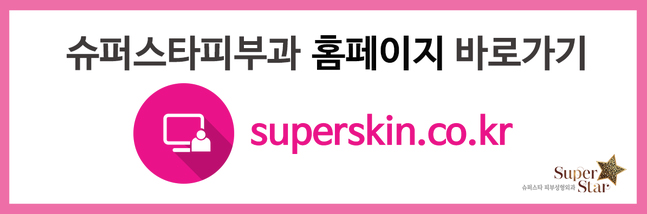 구로디지털단지피부과 문신제거 리얼스토리 관련 이미지 10