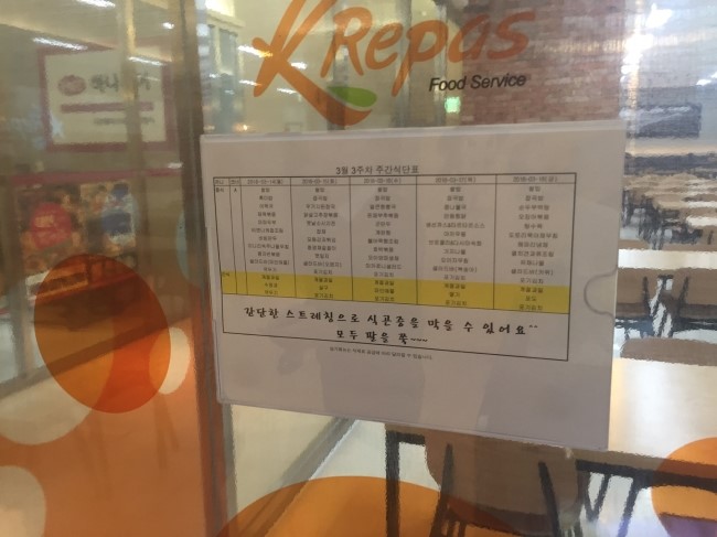 [구디맛집]구로 지밸리 지하1층 구내식당! 한식뷔페 형태로 되어있는 영양있는 구내식당 맛도 가격도 굿굿! 관련 이미지 1