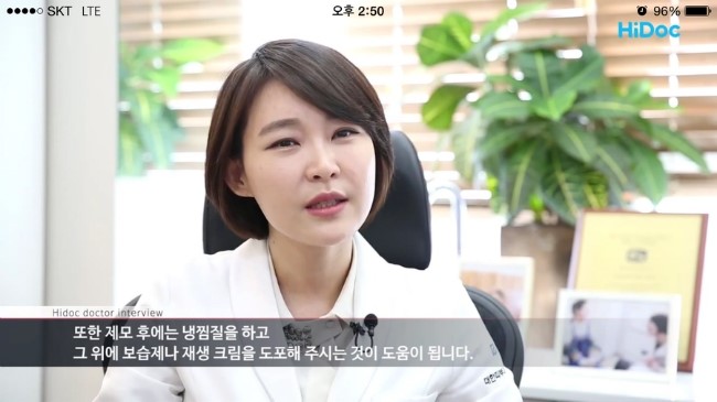[슈퍼스타피부과]모낭염,접촉피부염,색소침착등 부작용 방지하는 올바른 셀프 제모법!!!! 관련 이미지 13