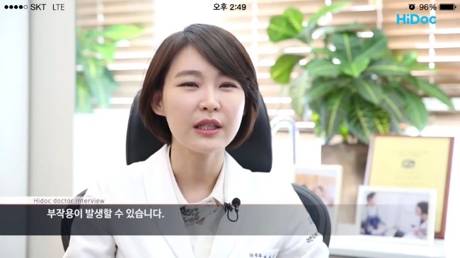 [슈퍼스타피부과]모낭염,접촉피부염,색소침착등 부작용 방지하는 올바른 셀프 제모법!!!! 관련 이미지 8
