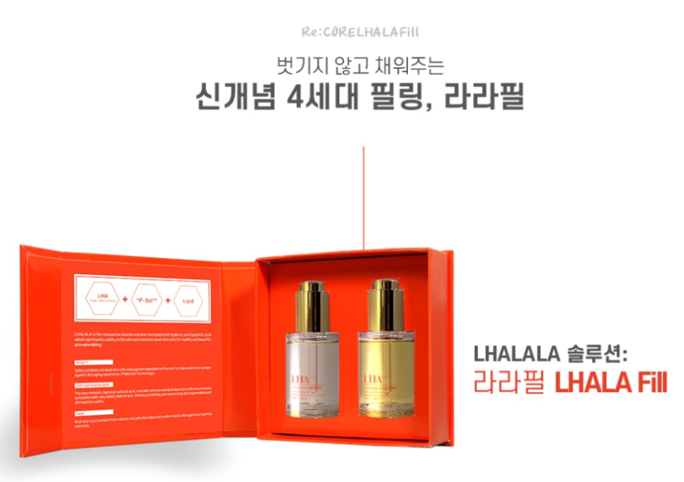 구로디지털단지 예민한 피부엔 라라필 관련 이미지 4