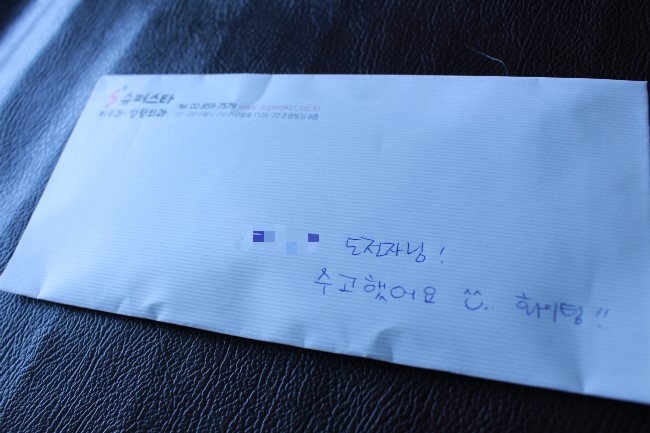 [구로비만클리닉]슈퍼스타 5주 복부관리 프로그램~마지막 시상식이 있었던 현장! 고고고~ 관련 이미지 2