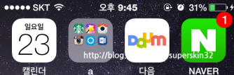 핸드폰 충전기 / 스마트폰 이동식 충전기 파워뱅크 관련 이미지 8