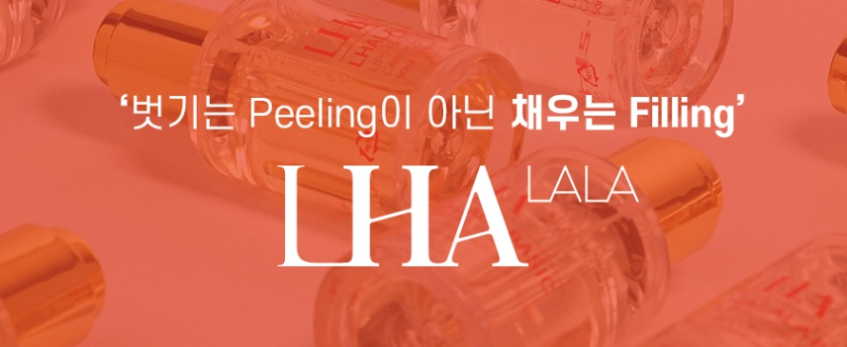 구로디지털단지 예민한 피부엔 라라필 관련 이미지 3