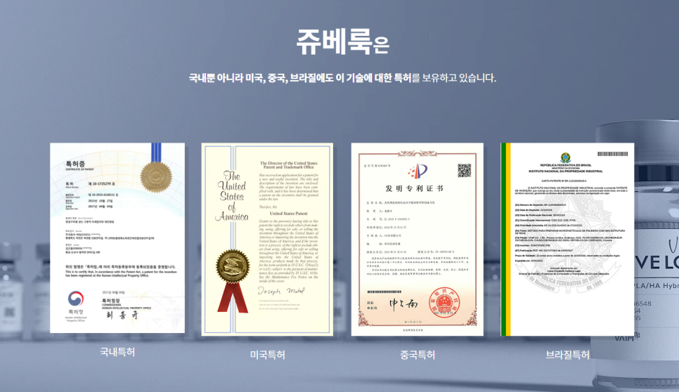 구로디지털단지역피부과 쥬베룩으로 동안만들기 관련 이미지 4