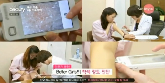 [슈퍼스타피부과] 겟잇뷰티 차상희 원장님 출연~ 관련 이미지 5