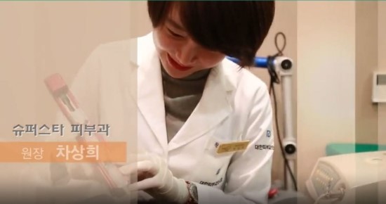 [구로피부과전문의]슈퍼스타피부과 피부과전문의가 제안하는 탈모 TIP~ 탈탈캠프 탈모치료관련 인터뷰! 관련 이미지 1
