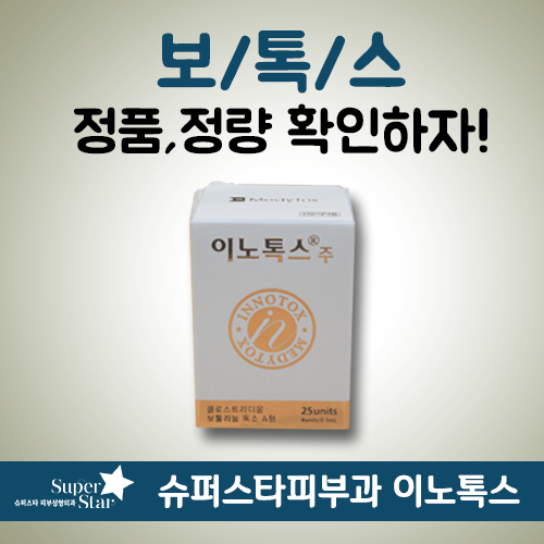 사각턱 보톡스와 윤곽주사로 브이라인을 완성하세요~ 관련 이미지 2