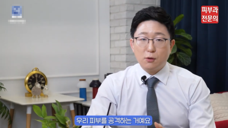 보라매역피부과 전문의가 말하는 건선 광선 치료, 재발 방지 방법 관련 이미지 9