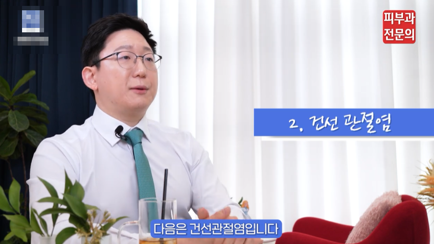 영등포구피부과 추천, 건선? 이대로 방치하면 안 되는 이유 관련 이미지 5