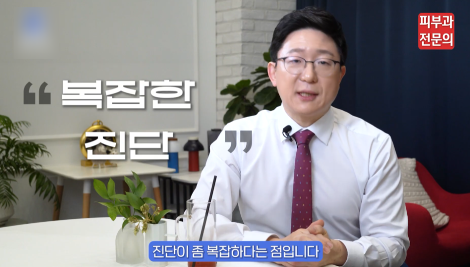 건선 광선치료 피부과, 안전한 결과를 기대하기 위해 꼭 기억해야 할 1가지 관련 이미지 5