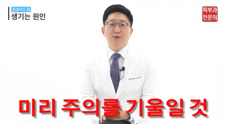 서울 여드름관리피부과 절대 잊어서는 안 될 1가지 관련 이미지 5