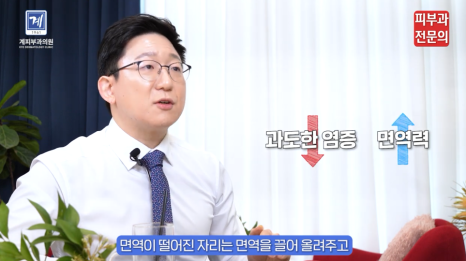 엑시머레이저치료 병원 건선, 제때 잡지 않으면 안 됩니다. 관련 이미지 8