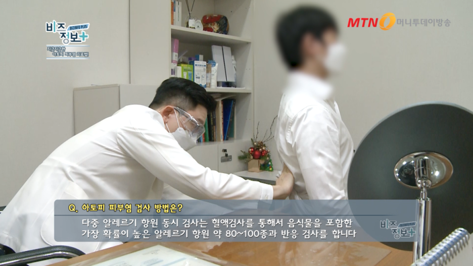 구로디지털피부과 추천? 피부질환예방법에 대해 A부터 Z까지 정리해드립니다. 관련 이미지 5