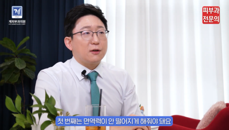 판상 물방울 농포성 건선 치료 방법? 피부과 전문의가 정리해 드립니다. 관련 이미지 5