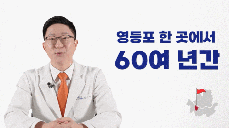 영등포 계피부과 전문의가 조언하는 유/소아아토피 관련 이미지 2