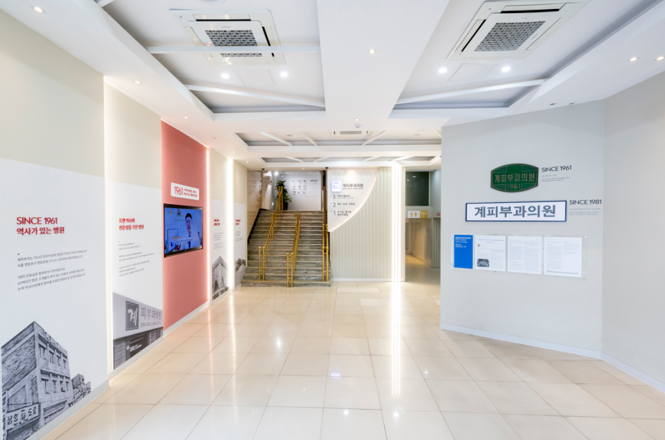 영등포 지루성피부염피부과, 극심한 가려움증에 시달리시는 분들의 공통점 관련 이미지 6