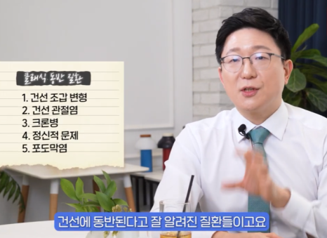건선치료병원 전문의, 증상에 따라 달라지는 관련 이미지 6