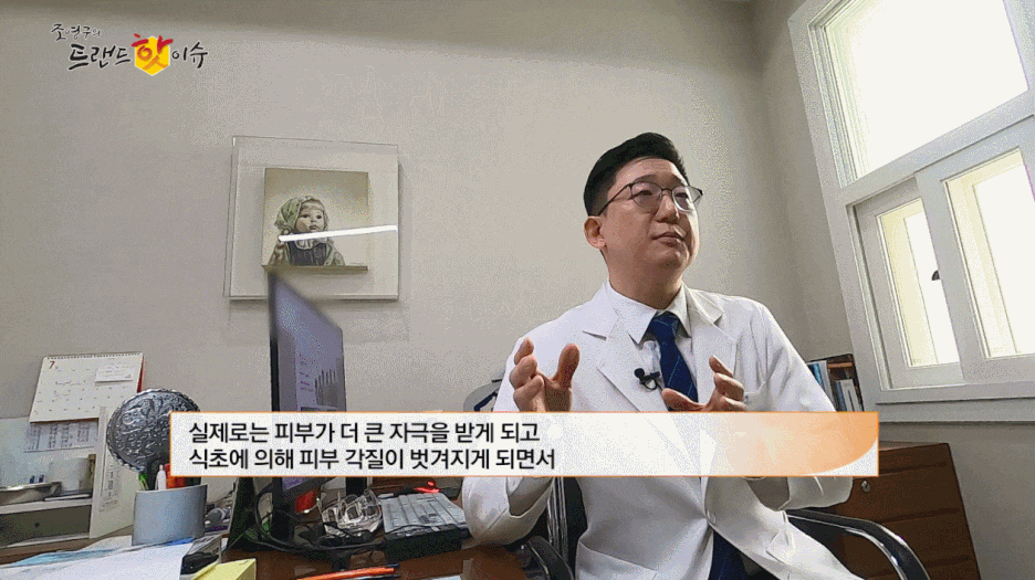 신길동아토피피부과, 전문의가 답해드리는 아토피 피부염 관련 이미지 6
