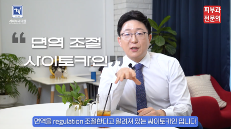 판상 물방울 농포성 건선 치료 방법? 피부과 전문의가 정리해 드립니다. 관련 이미지 7