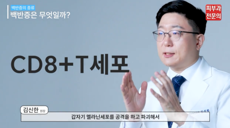 양평역피부과 추천 백반증, 절대 혼자가 아닙니다! 관련 이미지 7