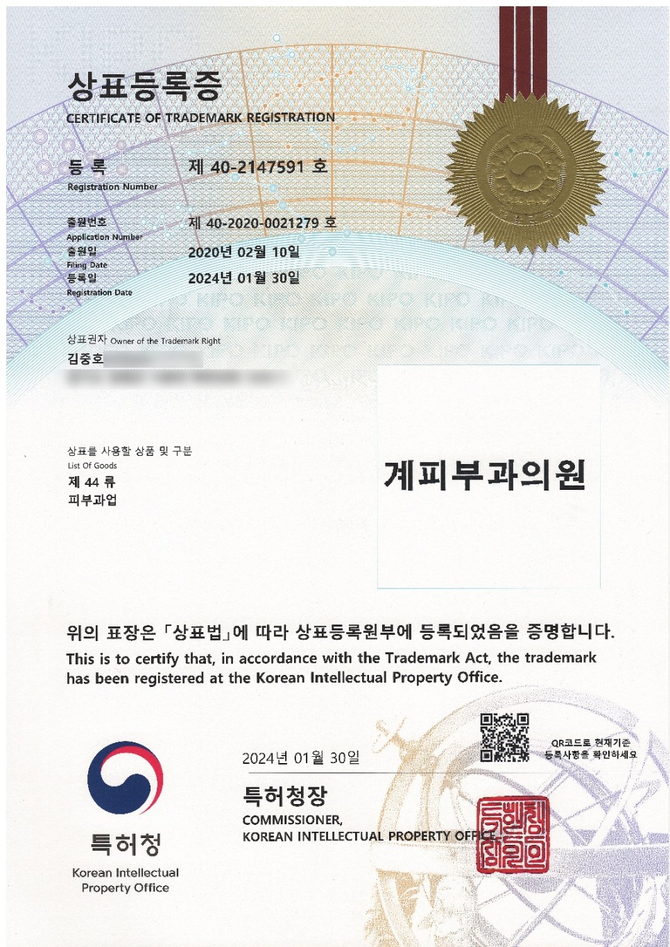 양평역피부과 추천? 백반증 치료가 어려운 1가지 이유! 관련 이미지 1