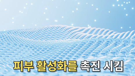 영등포시장피부과 여드름 관리, 잦은 세안이 과연 좋을까? 관련 이미지 9