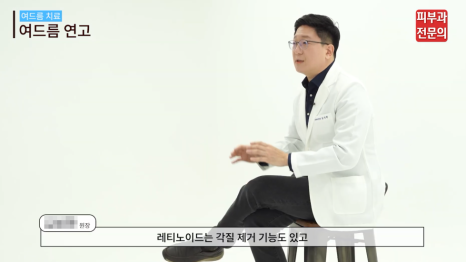 영등포시장역피부과 여드름 치료, 장기전으로 생각해야 합니다. 관련 이미지 6