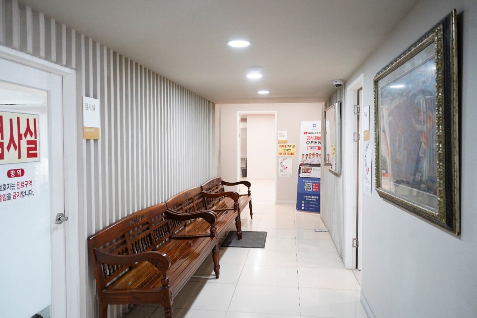 피부아토피치료 병원, 광선치료? 이것 꼭 주의하셔야 합니다. 관련 이미지 6