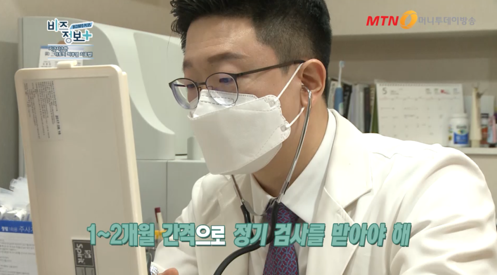 [서울/당산/여의도] 아토피피부과 치료방법? 긁지 말고 이글 먼저 보세요 관련 이미지 11