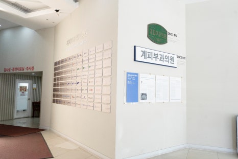 성인여드름치료 병원 압출 치료부터 레이저 치료까지 정리해 드립니다. 관련 이미지 7