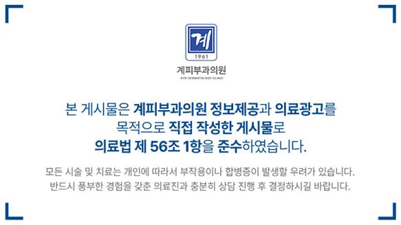 서울 아토피가려움 치료 연고? &lsquo;이것&rsquo;만 주의하세요. 관련 이미지 10