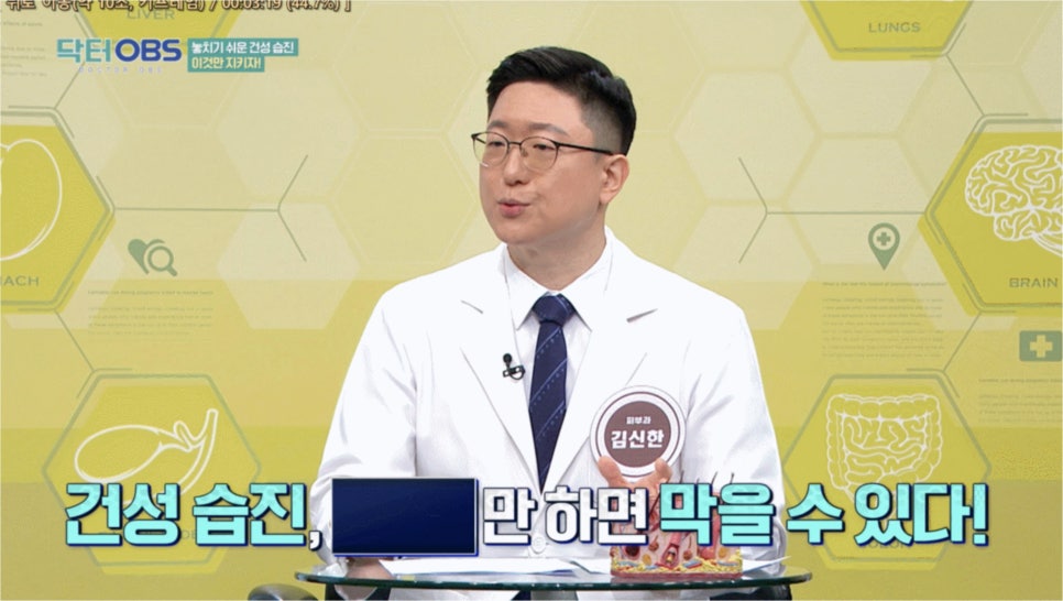 당산역피부과 건선, 광선치료만으로 좋아질 수 있을까요? 관련 이미지 4