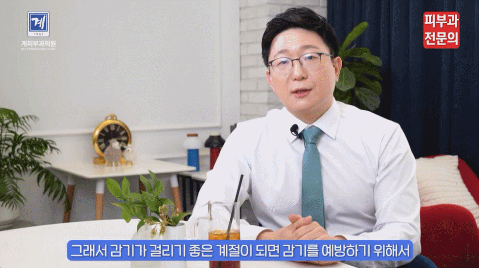 건선아토피 차이점? 관련 이미지 4