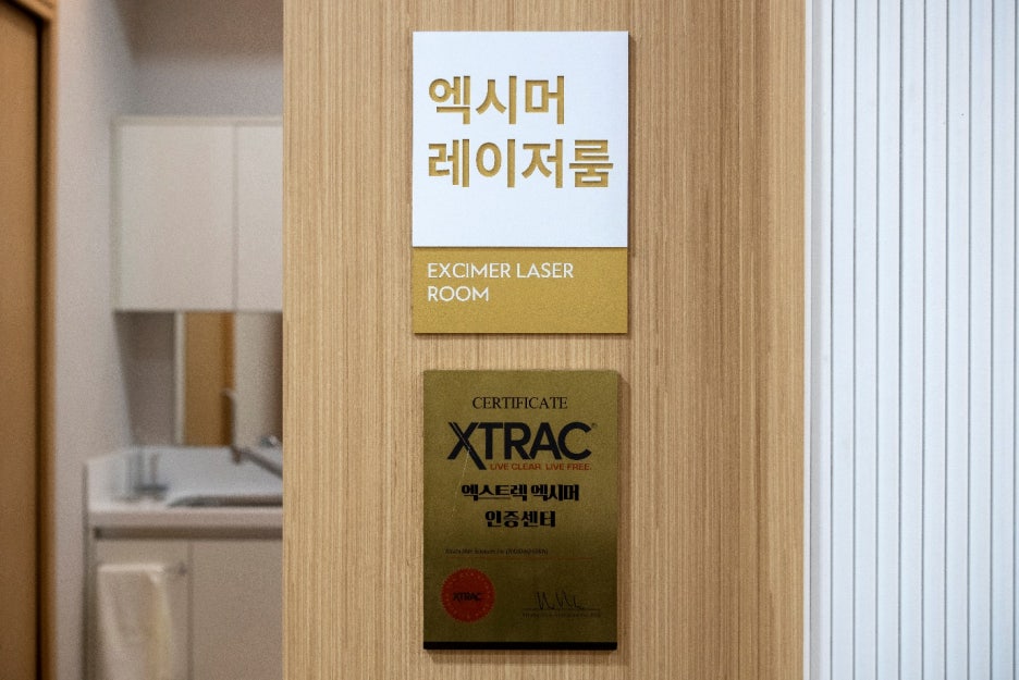 영등포/당산 건선피부과 전문의가 말하는 건선치료 관련 이미지 6