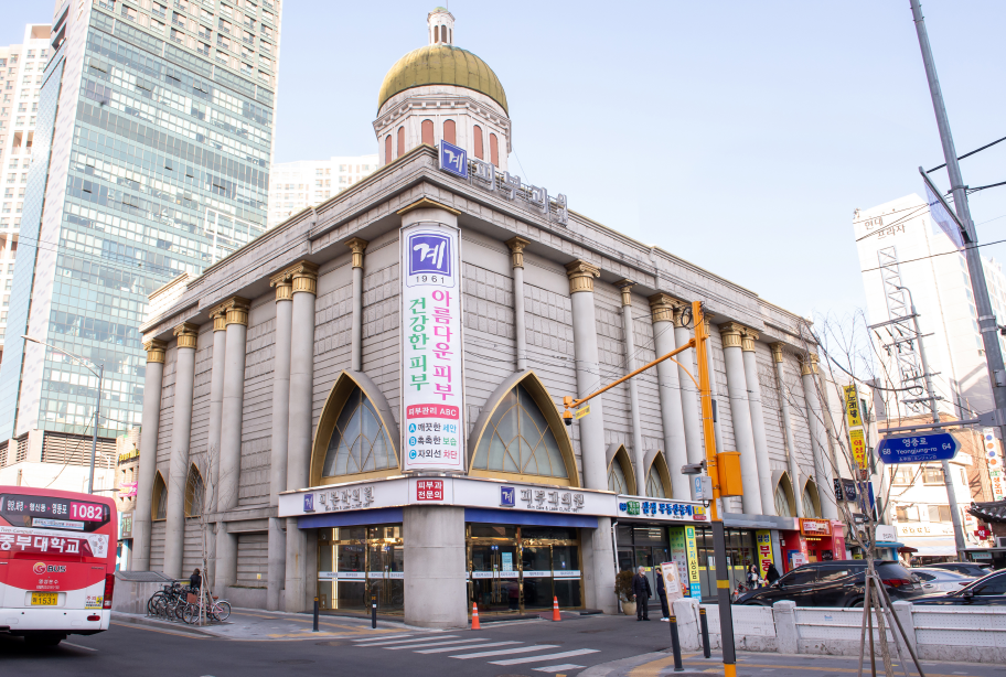 서울 건선치료피부과? 3가지 오해에 답해드립니다. 관련 이미지 2