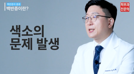 백반증연고 치료 피부과, 꾸준함의 미학을 기억해야 하는 이유 관련 이미지 4